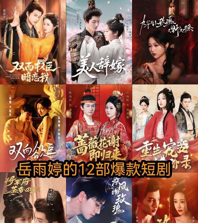 红果演员人气榜最新排名，李柯以只能第三，第一名断层领跑榜首