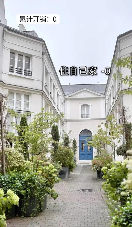 45岁明道晒法国豪宅，3层洋楼仅640万，一天消费抵普通人半月工资