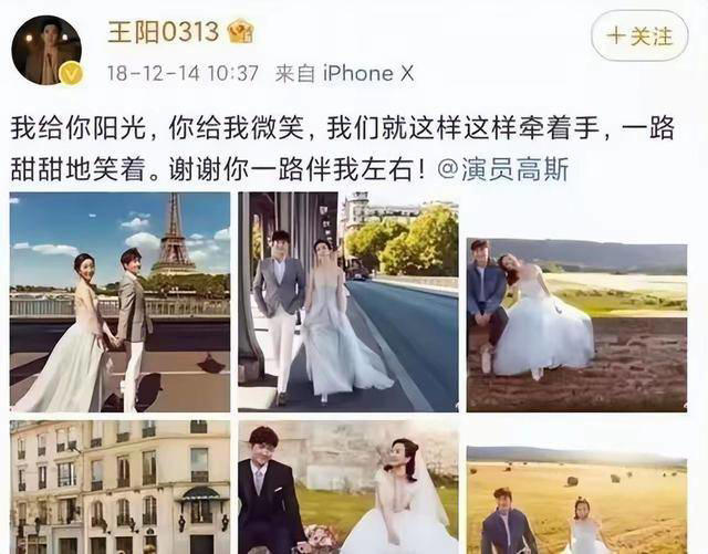 和蒋欣相恋多年，却转身娶了小4岁同校师妹，如今爱情事业双丰收