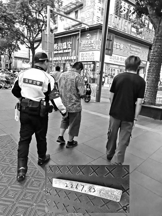 深圳小伙捡到金条交给交警