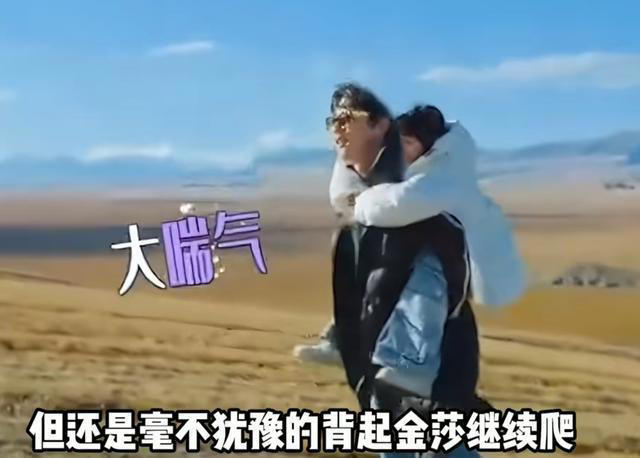 金莎也没想到，恋爱3年，小17岁男友孙丞潇，竟走上了贾冰的老路