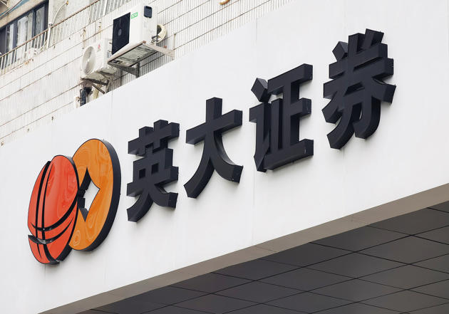 英大证券“换帅”！段光明卸任，国网系老将马晓燕接棒
