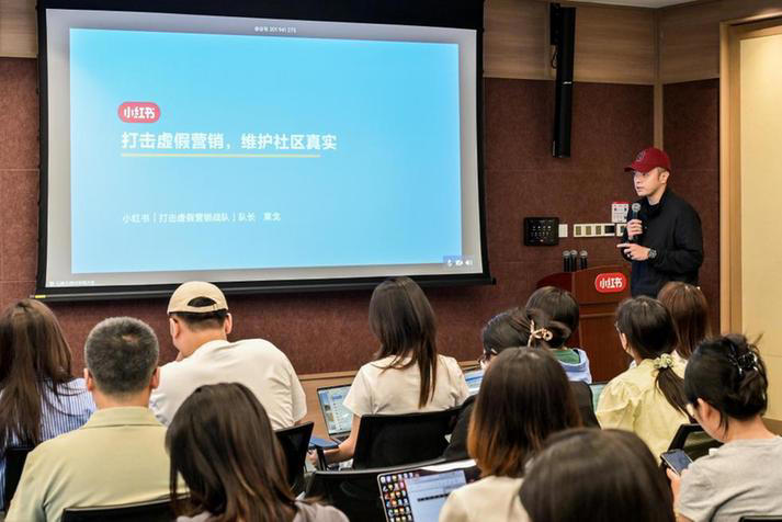 “假评论”or“真广告”？“打击虚假营销战队”亮相