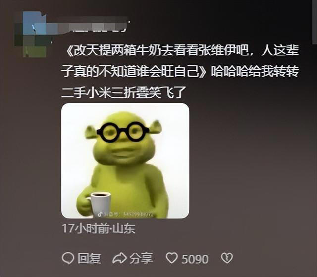 金莎也没想到，恋爱3年，小17岁男友孙丞潇，竟走上了贾冰的老路