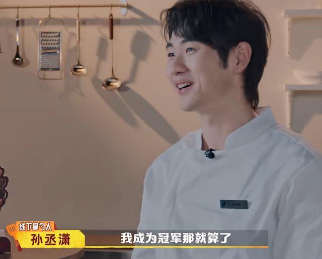 金莎也没想到，恋爱3年，小17岁男友孙丞潇，竟走上了贾冰的老路