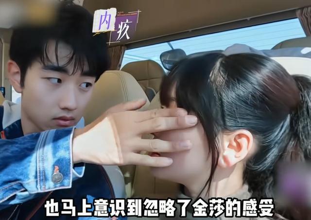 金莎也没想到，恋爱3年，小17岁男友孙丞潇，竟走上了贾冰的老路