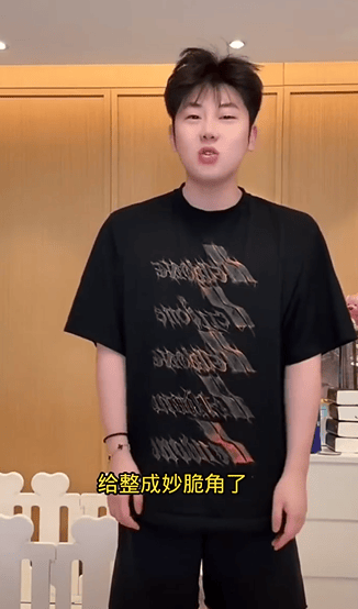 网红小黄豆向迪丽热巴道歉：美颜忘调了不好意思