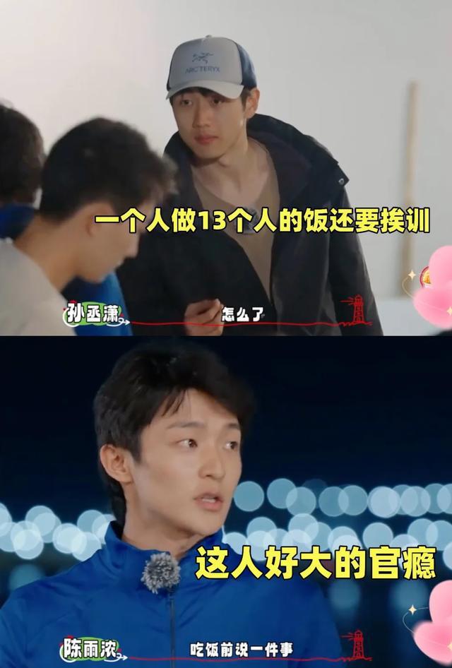 金莎也没想到，恋爱3年，小17岁男友孙丞潇，竟走上了贾冰的老路