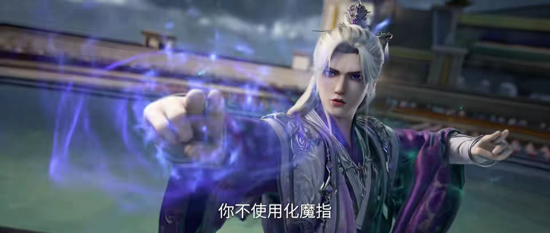 仙逆第107集：天运子逼王林战师姐，赵欣梦底牌超狠！