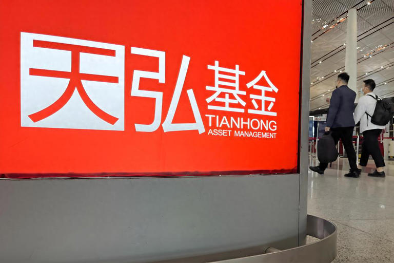  天弘基金困局：热门赛道集体折戟与高管天价分红的双重拷问 
