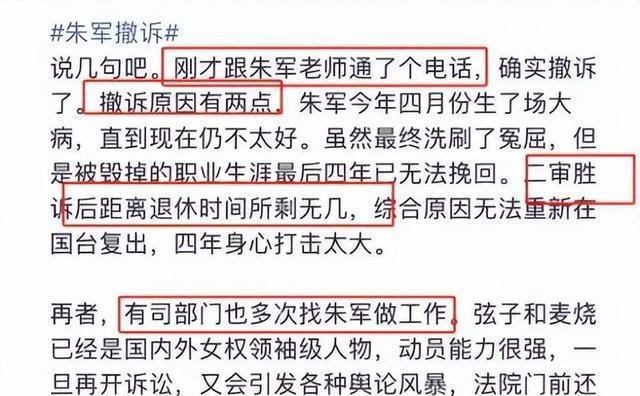 离开央视7年后，如今再看61岁的朱军，面容浮肿，早年风光已不再