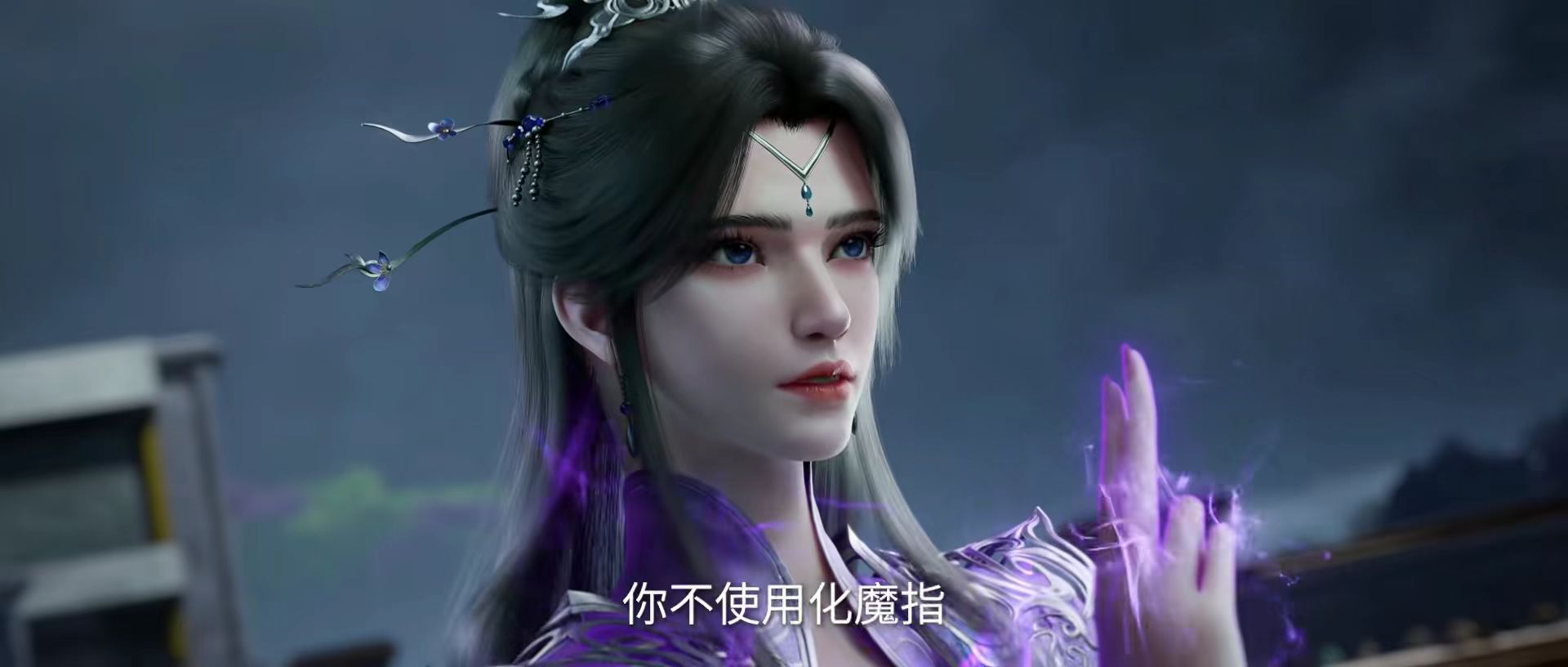 仙逆第107集：天运子逼王林战师姐，赵欣梦底牌超狠！