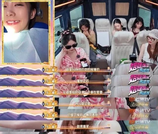 李一桐曝缺牙照：拍打戏被撞掉！自嘲做成宋丹丹 “白云” 表情包