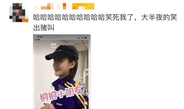 李一桐曝缺牙照：拍打戏被撞掉！自嘲做成宋丹丹 “白云” 表情包