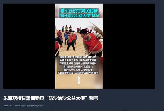 离开央视7年后，如今再看61岁的朱军，面容浮肿，早年风光已不再