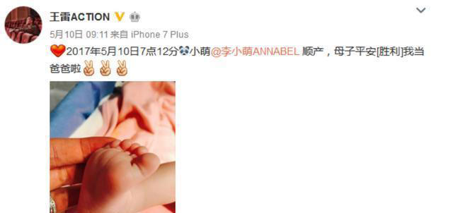 40岁李小萌：我这辈子最正确的决定，就是嫁给名气不如自己的王雷