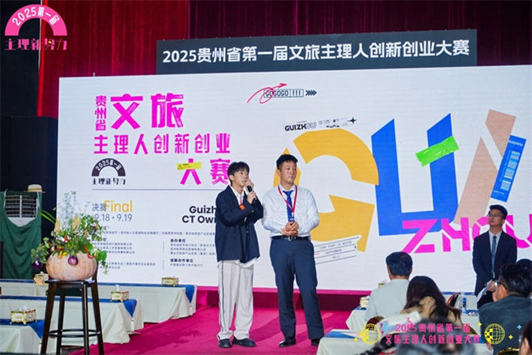 活动现场。