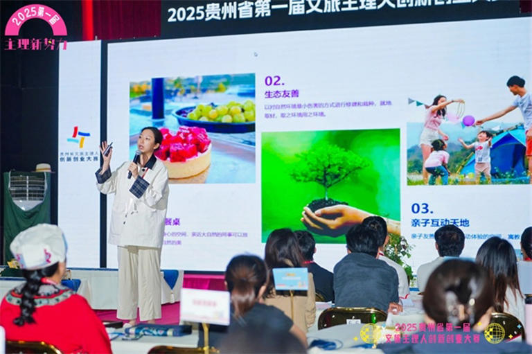 活动现场。