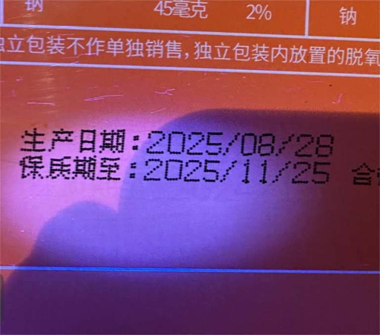  冠生园“旧盒装新饼”：律师称法无禁止但须标签合规，月饼市场萎缩滞销困境待解 
