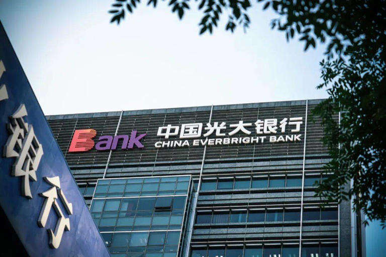  光大银行中报透视：营收下滑罚单频出，零售转型与合规挑战何解？ 