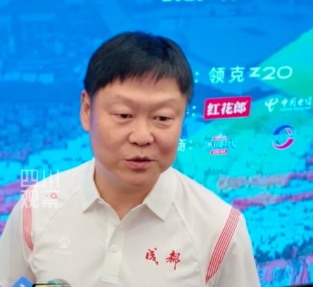 川超成都队名誉主帅姚夏：“干翻成都”是压力，目标是夺冠