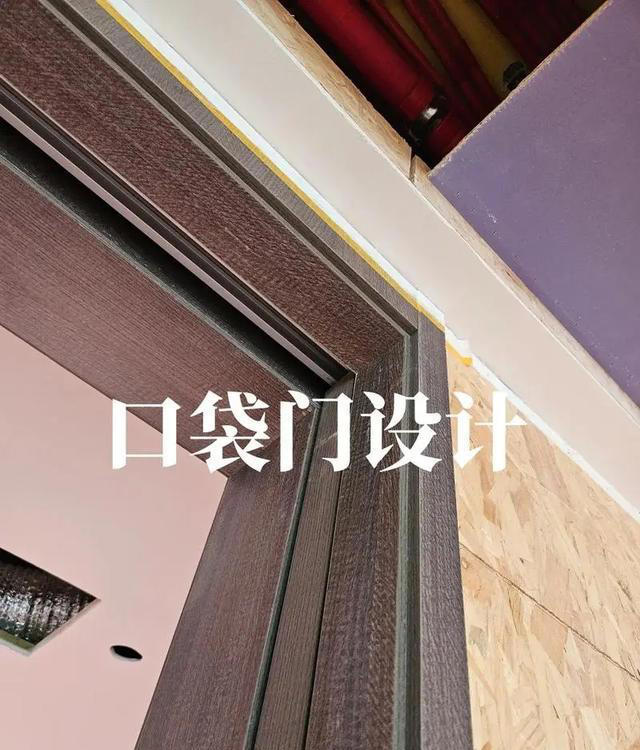 传统推拉门早已过时，现在厨房都流行装“口袋门”和“PD门”！