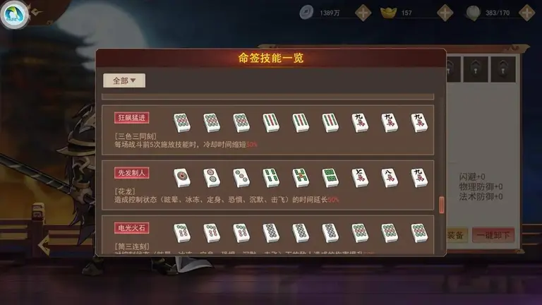 现在有什么比较好玩的卡牌类游戏吗？ 