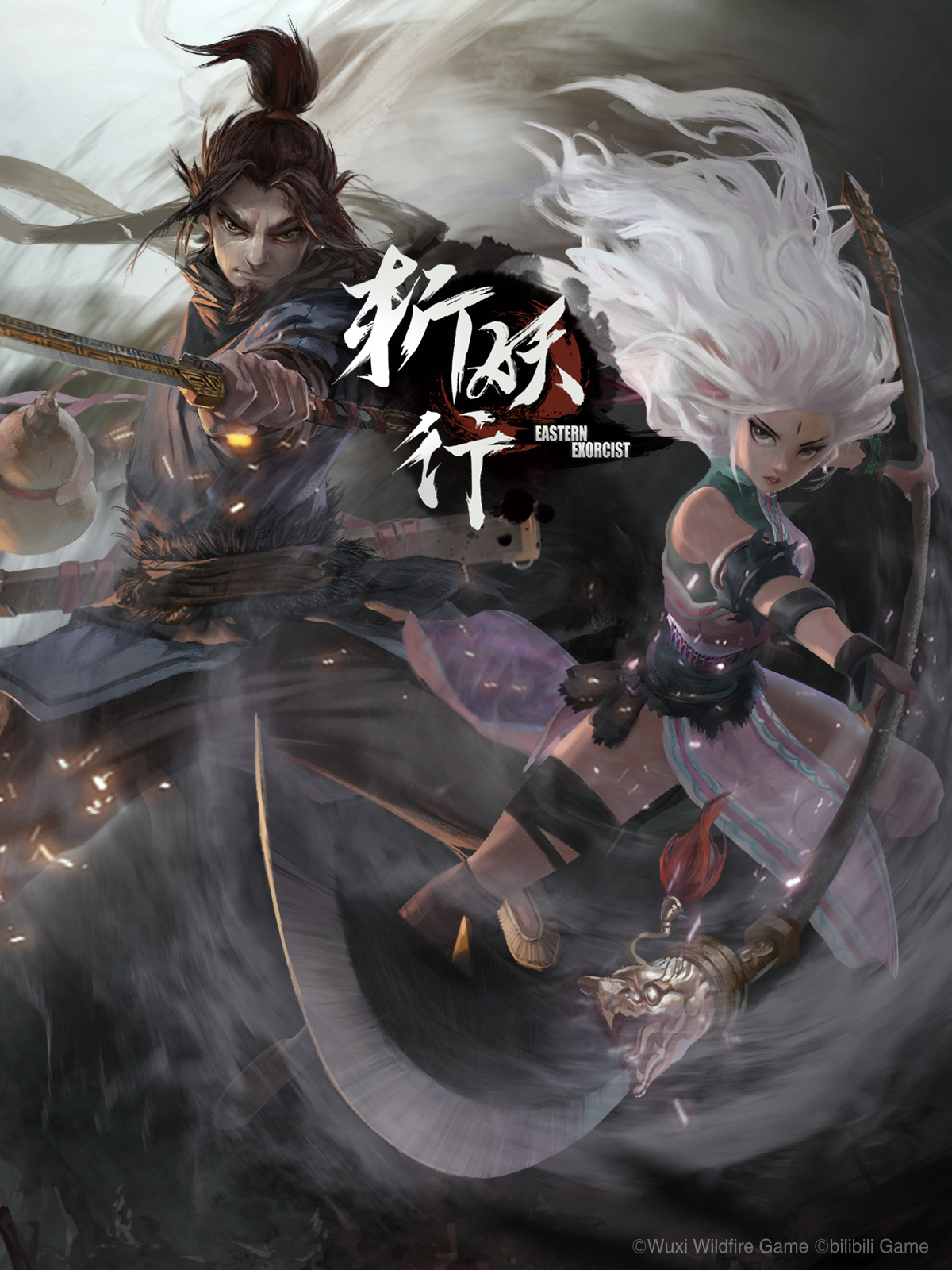 Epic喜加二：《冬日计划》《银河历险记2》免费领取