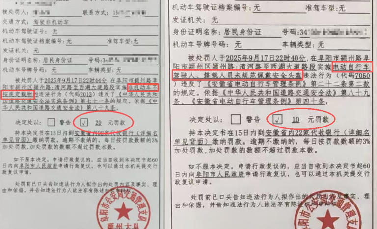 两男子发抖音“自曝”，阜阳交警立刻找到他们！