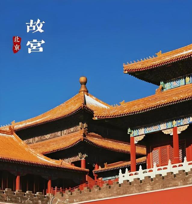 故宫红墙藏多少秘密？游客络绎不绝，背后的故事你知道吗？