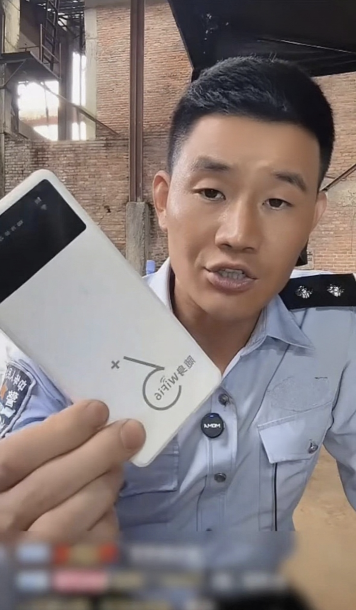 网络水太深，嘎子哥终究没把握住