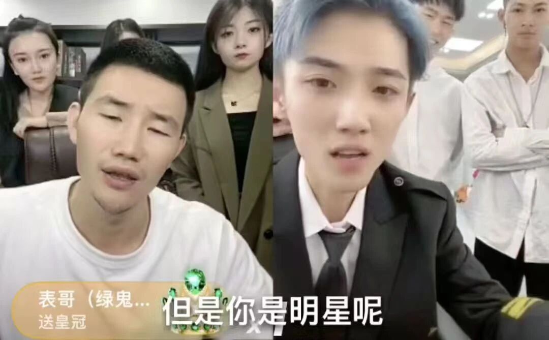 网络水太深，嘎子哥终究没把握住