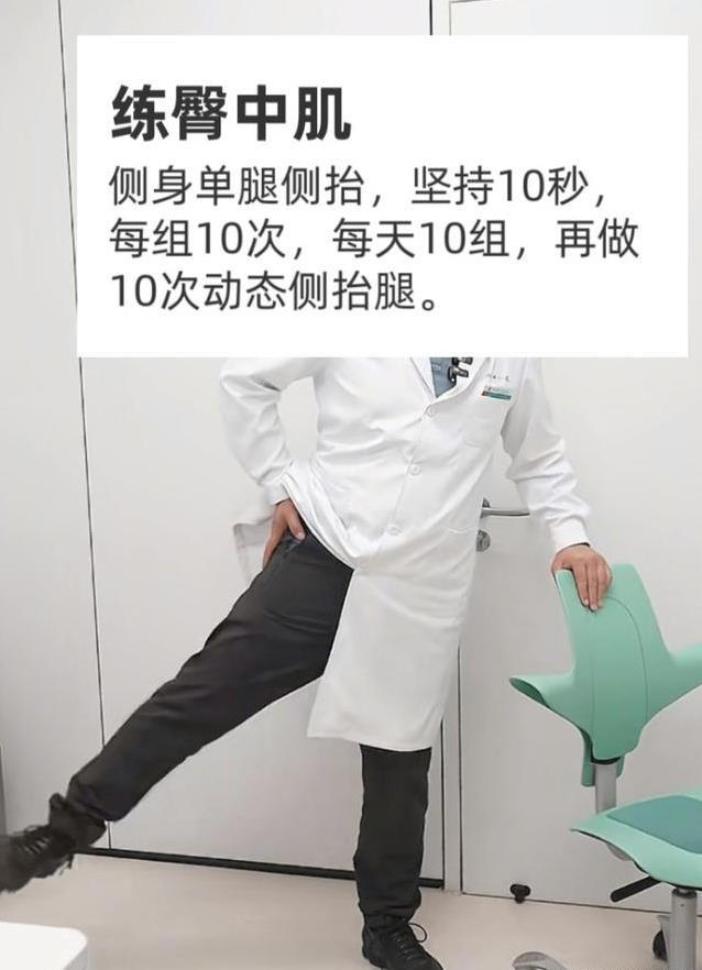 走路没事一上楼就疼？别硬扛！4个动作救膝盖