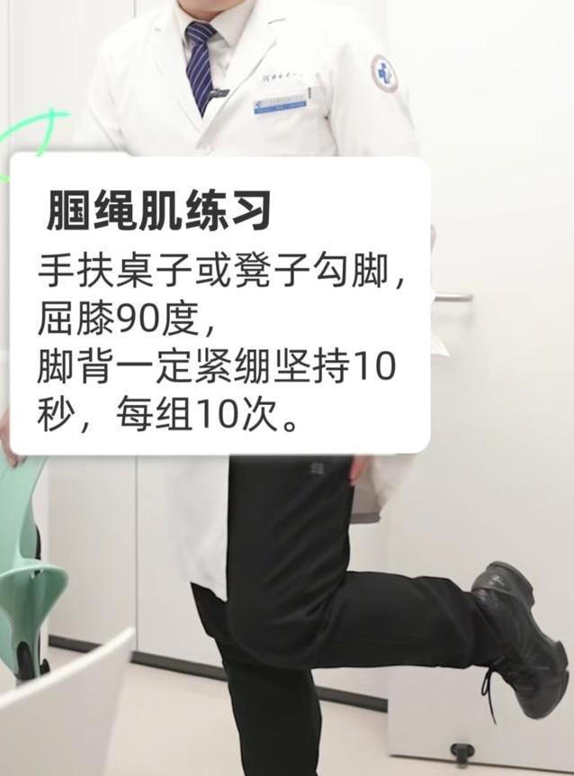 走路没事一上楼就疼？别硬扛！4个动作救膝盖