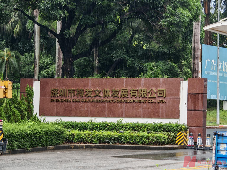 ​深圳首个高尔夫球场“退役”：十年改造终破局，千亩绿地“涅槃” 未来如何服务城市发展？