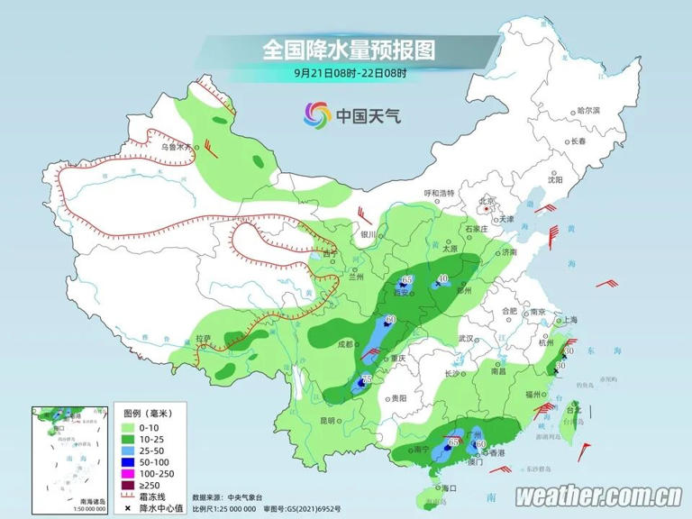 中雨+气温低于10℃！最新天气…