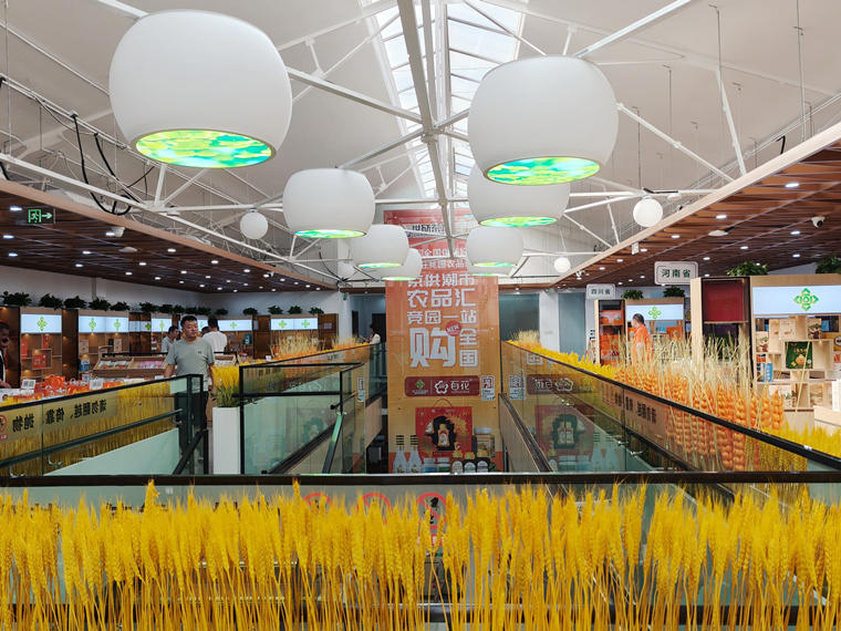 助农促消费 供销市集打通进京新通道