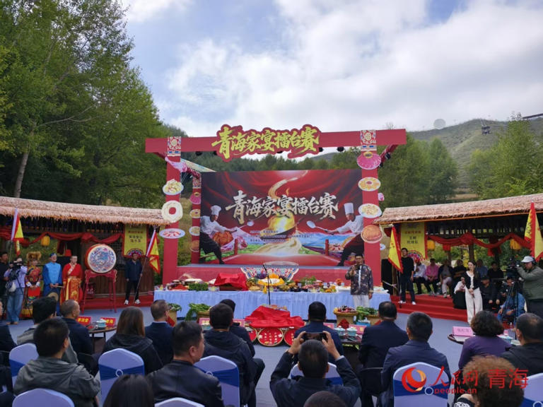 “青海家宴擂台赛”以赛促消费 特色美食“互怼”激活经济新动能