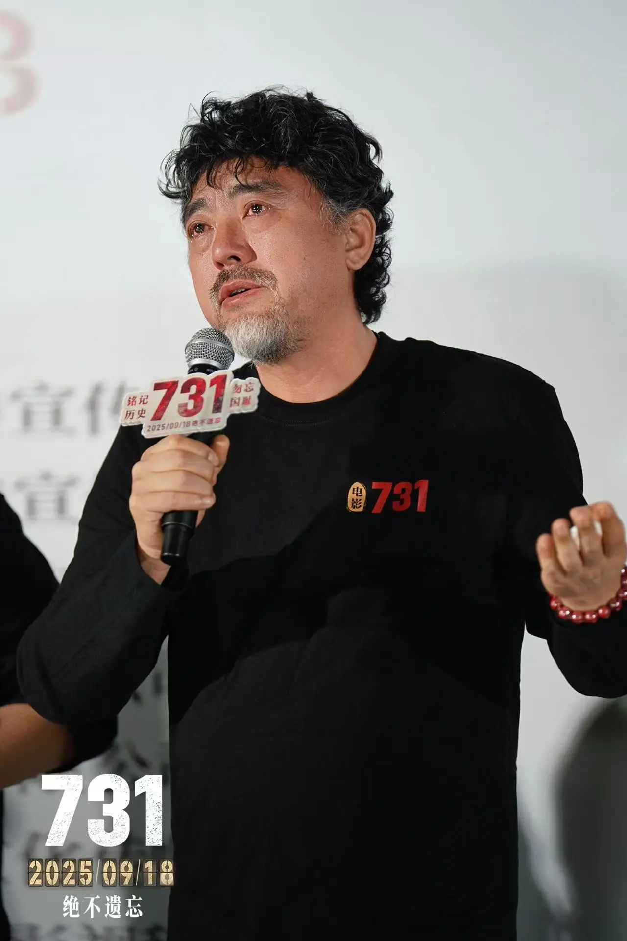 电影《731》今日上映 回顾长春首映礼历史的共鸣令人动容