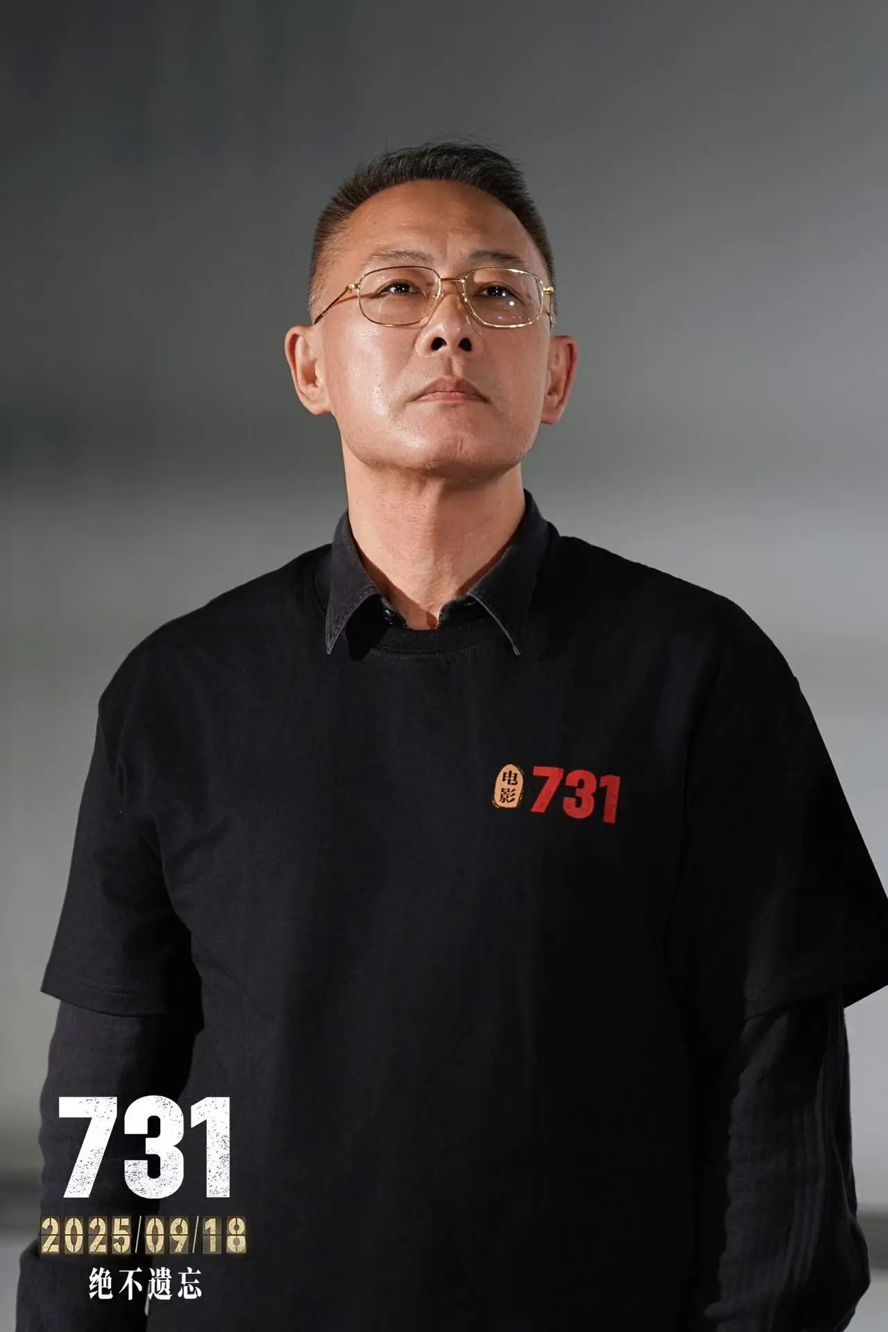 电影《731》今日上映 回顾长春首映礼历史的共鸣令人动容