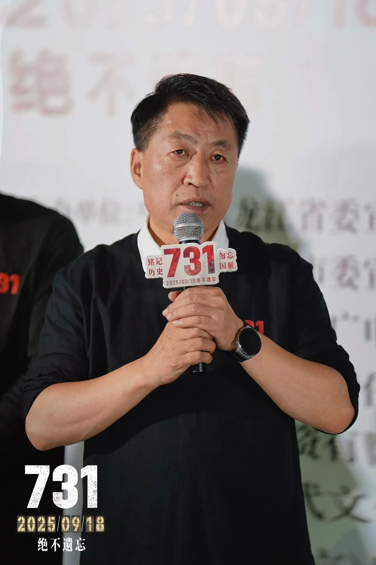 电影《731》今日上映 回顾长春首映礼历史的共鸣令人动容