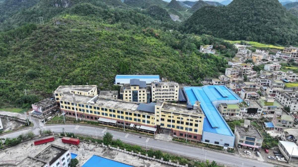 贵州晟天成食品有限公司。