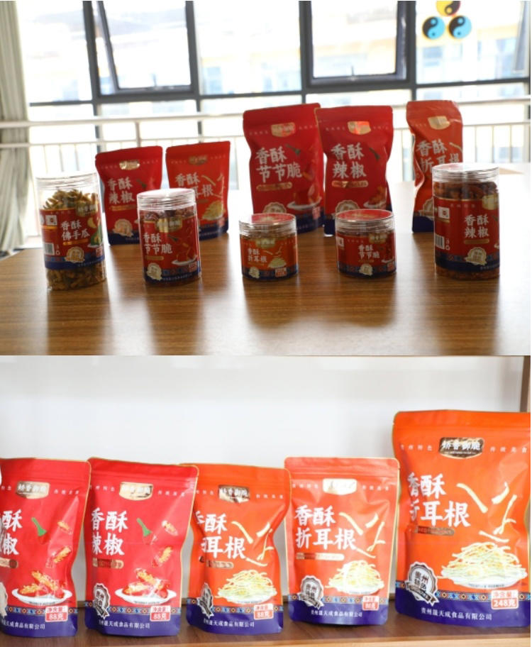 产品展示。