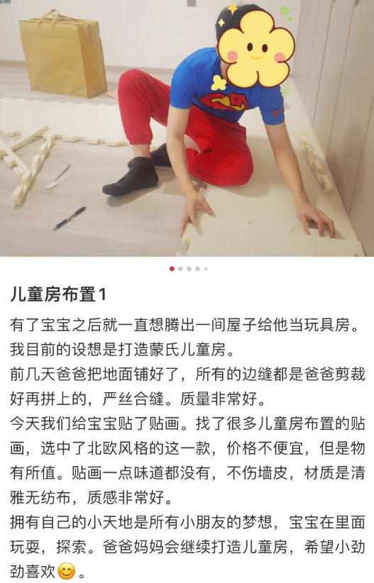 36岁代旭北京带娃被偶遇，与尹雨航早就低调领证，儿子都2岁了