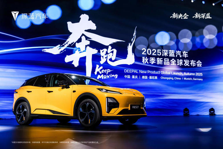 跑出中国新能源领航姿态 新深蓝一口气连发五款车