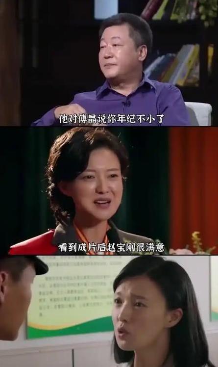 15次女主没红，傅晶低调演戏，48岁却活成圈内清流