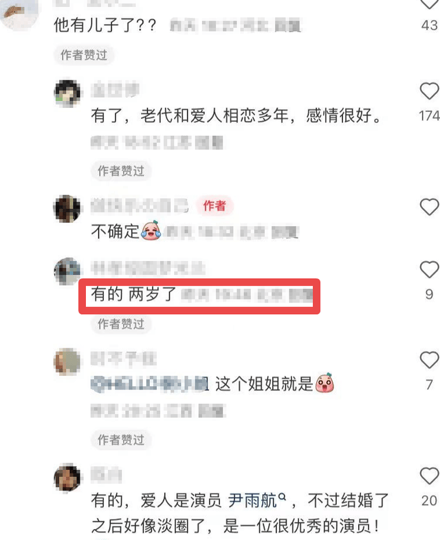 36岁代旭北京带娃被偶遇，与尹雨航早就低调领证，儿子都2岁了