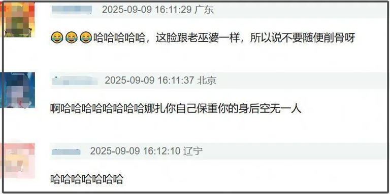 好尴尬！娜扎误发杨幂“丑照”，暴露对方侧脸短板，亮点不止一个