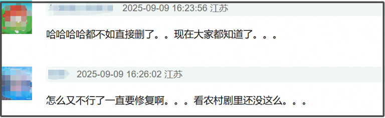 好尴尬！娜扎误发杨幂“丑照”，暴露对方侧脸短板，亮点不止一个
