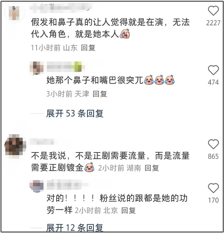 好尴尬！娜扎误发杨幂“丑照”，暴露对方侧脸短板，亮点不止一个